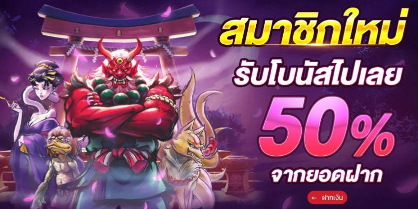 888riches